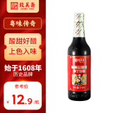 致美斋 醋 添丁甜醋510ml 月子美食猪脚姜醋 中华老字号