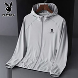 花花公子（PLAYBOY）防晒衣男夏季薄款透气速干外套男士钓鱼冰丝防晒服皮肤衣情侣款 浅灰色 （花花防晒衣） XL (建议120-135斤)