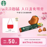 星巴克（Starbucks）Nespresso胶囊咖啡10颗*5.6g 早餐综合 中度烘焙黑咖啡