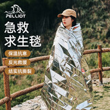 伯希和（Pelliot）户外露营急救毯应急野外生存救生便携防寒保温毯16202821木炭银 