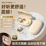 【柏林之音】新款蓝牙耳机高音质超长续航开放挂耳跑步运动不入耳 旗舰肤【5.49芯片+定向传音】