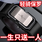 轻骑保罗【央视力推】皮带男士真皮情人节腰带纯牛皮裤带十大内扣送礼专用 枪色 默认发120CM其他尺寸请联系客服