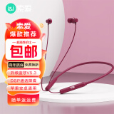 索爱（soaiy）X5挂脖式运动无线蓝牙耳机 颈挂式超长续航 跑步入耳式音乐耳机 适用于苹果华为安卓耳麦 紫红