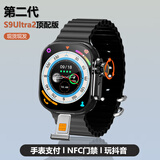 SWKER【A版第二代新款】正品华强北S9Ultra2蜂窝顶配版智能电话手表初高中生青少年可插卡定位成人DW99 第二代顶配黑【s9Ultra2】旋转镜头+大电池