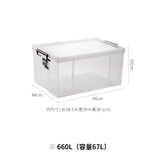 TENMA日本天马ROX系列收纳箱家用超大衣服整理箱透明塑料大容量周转箱 660L-67L(长66*宽44*高32cm)