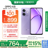 OPPO A3i 8GB+128GB 星辰紫 政府补贴 抗摔抗水溅 5100mAh大电池 45W闪充 120Hz高刷 5G 老人智能手机