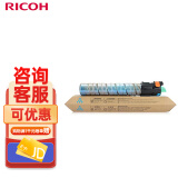 理光（Ricoh）MPC2550LC 蓝色碳粉盒1支装 适用MP C2010/C2030/C2050/C2051/C2530/C2550/C2551