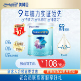 美赞臣铂睿1段 婴儿配方奶粉（0-6月）370g 17项实证DHA (新国标升级)