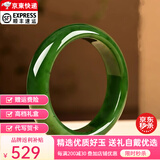 玉石阙 品牌玉手镯菠菜绿碧玉手镯冰润玉石女士正圈平安镯节日礼物 内直径59-60mm(配鉴定证书)