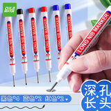 递乐 长头记号笔油性划线笔瓷砖木工专用工地记号笔加长深孔细画线防水防油标记笔 XN-317混色8支装