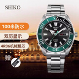 精工SEIKO新款精工5号手表男大表盘绿水鬼全自动机械防水男表SRPC53J1 SRPC53J1绿色送皮带表盘45mm