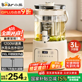 小熊（Bear）养生壶 养生桶花茶桶 水龙头烧水壶煮茶器煮茶壶 玻璃花茶壶电热水壶 3L大容量ZDH-F30F1