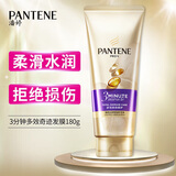 潘婷护发素 乳液修护润发精华素丝质顺滑发膜强韧秀发受损发质 潘婷3分钟多效奇迹发膜180g