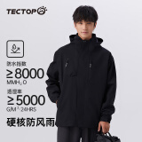 探拓（TECTOP）冲锋衣三合一男士两件套可拆卸内胆秋冬防水防风户外登山服外套女 经典黑情侣款 2XL