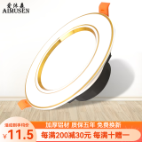 爱沐森（AIMUSEN） 爱沐森 筒灯射灯led天花灯嵌入式客厅全套洞灯超薄三色调光筒灯 9W白+金(开孔8.5-11cm)三色光