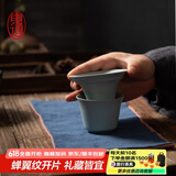 东道汝窑河南非遗公道杯茶漏 开片汝瓷功夫茶具陶瓷茶滤组尼龙过滤网 澄心茶漏2023款礼盒（天青色）