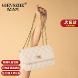 纪诗哲奢侈高端品牌包包女包单肩包女士斜挎包送女友老婆情人节生日礼物 杏白 礼盒装