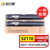 玖六零S2110硒鼓适用富士施乐2110打印机硒鼓S2110粉盒S2011 S1810 S2520 S2010硒鼓碳粉盒S2420墨粉盒*2