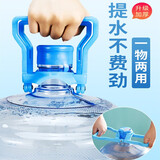 思米花桶装水提水器水桶手提器大桶水提手器加厚塑料便携提水器提桶器 加厚提桶器1个（颜色随机）