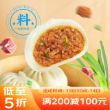 广州酒家利口福 鲜汁大肉包390g*2袋 12个 儿童面点 速食懒人 早餐半成品 点心