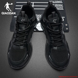 乔丹运动鞋男鞋跑步鞋子男2025秋季皮面休闲鞋网面透气跑鞋户外旅游鞋 黑色【网面】 41