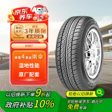 韩泰（Hankook）汽车轮胎 205/55R16 91V K407 原配马自达6/明锐/帕萨特/速腾