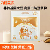 九阳豆浆（Joyoung Soymilk） 纯豆浆粉240g袋装 高植物蛋白 无蔗糖添加 营养早餐豆浆 纯豆浆粉240g