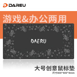 达尔优（dareu）PG-D84-宇航员电竞游戏长款鼠标垫超大号 加厚锁边办公键盘电脑桌垫 黑色
