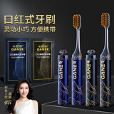 卡尼尔【4支口红牙刷】便携小巧家用软毛护龈口红式酒店月子牙刷