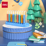 得力（deli）9行儿童计数器  学生学具盒 多功能计算架一二年级数学加减法计算 儿童礼物74371 颜色随机