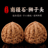 山中玉文玩核桃小尺寸手捻精配狮子头古玩盘麻核桃男女手把件生日礼物 [精配]南疆石小手捻