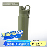 乐扣乐扣（LOCK&LOCK）探索保温保冷运动杯运动壶大容量水杯子709ML军绿色LHC3251KKI