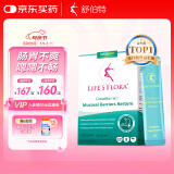 舒伯特益生菌成人养胃调理孕妇肠胃减肥塑身益生元护胃冻干粉30袋/盒