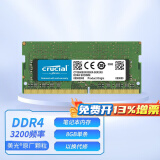 华硕（ASUS）笔记本电脑  英睿达美光8GB DDR4 3200频率 笔记本内存条 美光原厂出品 8G DDR4 3200单条