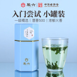 徽六绿茶六安瓜片茶叶50g 潜香500一级2025新茶雨前罐装尝鲜 源头直发