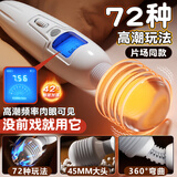谜姬震动av棒成人情趣用品女性专用按摩玩具生交器阴道自卫慰强震炮机