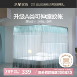 水星家纺 升级A类家用加大防蚊U型导轨蚊帐三开门  150*200 蓝绿色