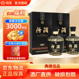 汾酒老酒鉴真 稀有珍藏 老酒库存18年份酒 黑坛20 清香型白酒  纯粮酒 53度 475mL 2瓶 稀有典藏酒