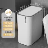 飞达三和垃圾桶家用卫生间客厅厨房大容量夹缝垃圾桶按压开盖厕所壁挂纸篓 洁净白-大号【按压弹盖】