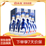 汾酒青花20 清香型白酒 53度 500ml*6瓶 整箱装 （新包装升级版）