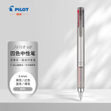 百乐（PILOT）Juice up 百果乐四色中性笔彩色水笔 速干考试专用办公LKJP-60S4-S-CHN 0.4mm银色单支装