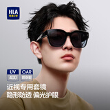海澜之家（HLA）眼镜近视专用套镜偏光太阳镜男女开车驾驶防紫外线墨镜 057