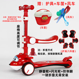 超级飞侠滑板车SW-688乐迪小爱动漫卡通可折叠飞机头儿童滑板车 乐迪红【 闪光轮+防侧翻+护具】