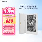 掌阅iReader Light3智能阅读本 电子书阅读器 6英寸墨水屏电纸书 平板办公本 32G 告白