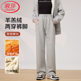 浪莎冬季羊羔绒美式阔腿运动裤女宽松显瘦直筒加绒加厚休闲卫裤棉裤子