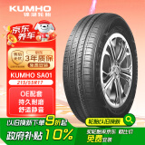 锦湖轮胎KUMHO汽车轮胎 215/55R17 94V SA01 配套索纳塔9