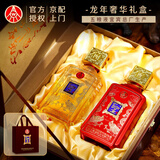 五粮液股份 官方授权 52度  浓香型优级白酒 52度 500mL 2瓶 圣酒礼盒装