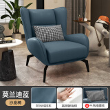 昊罔（HAOWANG）意式极简设计师沙发椅科技布客厅单人沙发轻奢懒人躺椅休闲老虎椅 【三防科技布】莫兰迪蓝