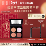 芭比波朗（Bobbi Brown）【蛇年限定】锦绣风华四色眼影盘 华灯初上系列 新年礼物