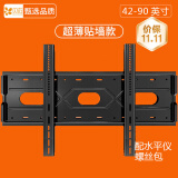 贝石电视支架电视机挂架电视机支架壁挂适用于海信创维TCL雷鸟酷开长虹索尼等43 55 65 70 75 86英寸 42-90英寸/固定款/超强承重